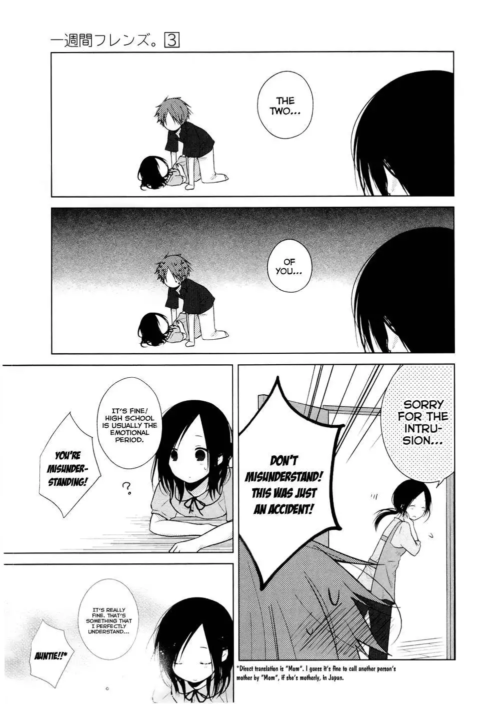 Isshuukan Friends. Chapter 13 23